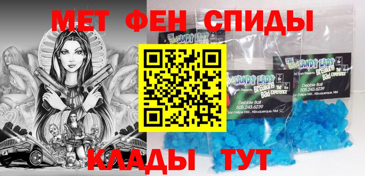 Амфетамин 97% Санкт-Петербург