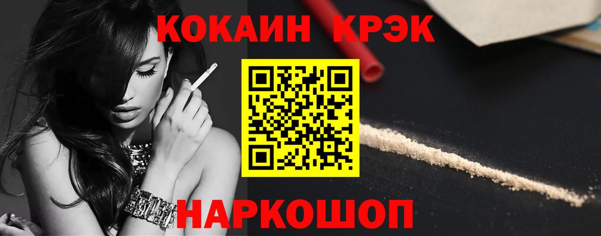Cocaine Боливия Санкт-Петербург