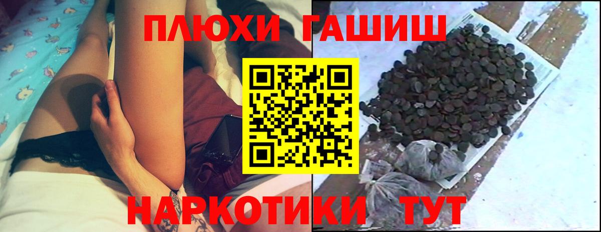 ГАШИШ Ice-O-Lator  ГАШИШ Ice-O-Lator  Вход с VPN  Санкт-Петербург 