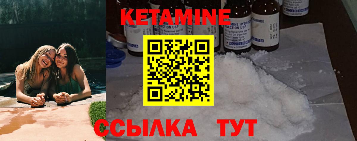 Санкт-Петербург  Кетамин VHQ  Кетамин VHQ  darknet клад  Вход с VPN 