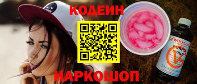 соль курить ск Славянск-на-Кубани
