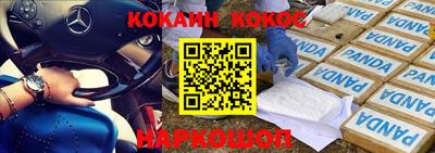 эйфоретик Сланцы
