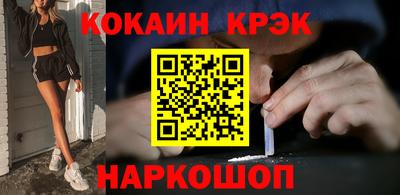 эйфоретик Сланцы