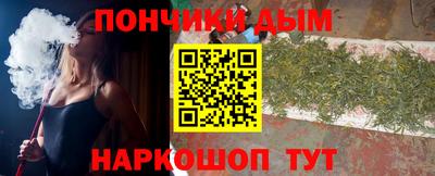 эйфоретик Сланцы