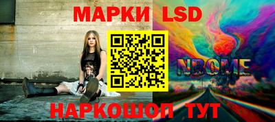соль курить ск Славянск-на-Кубани