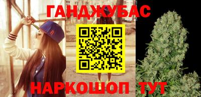эйфоретик Сланцы