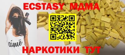 соль курить ск Славянск-на-Кубани