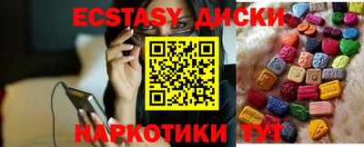 соль курить ск Славянск-на-Кубани