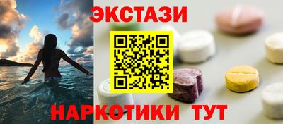 эйфоретик Сланцы