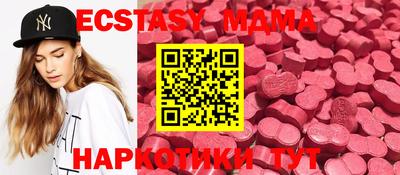 эйфоретик Сланцы