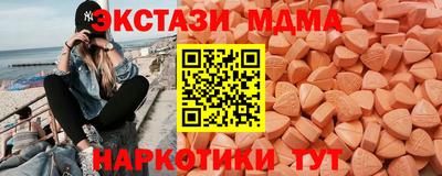 соль курить ск Славянск-на-Кубани