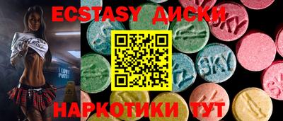 эйфоретик Сланцы