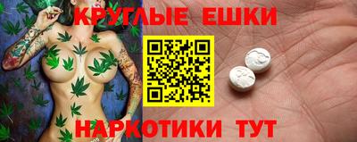 эйфоретик Сланцы