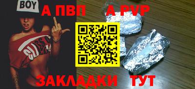 эйфоретик Сланцы