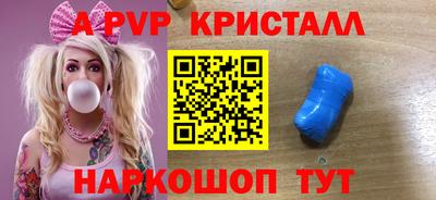 соль курить ск Славянск-на-Кубани