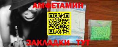 эйфоретик Сланцы