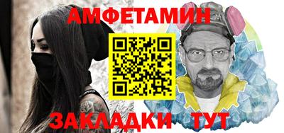соль курить ск Славянск-на-Кубани