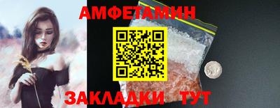 соль курить ск Славянск-на-Кубани