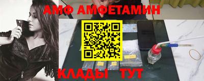 эйфоретик Сланцы