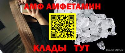 эйфоретик Сланцы