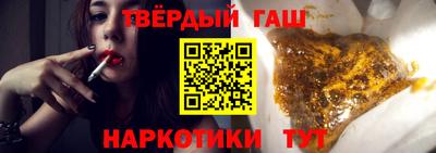 соль курить ск Славянск-на-Кубани