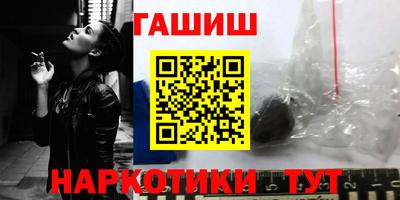 соль курить ск Славянск-на-Кубани