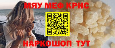 эйфоретик Сланцы