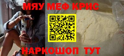 соль курить ск Славянск-на-Кубани