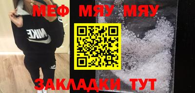 эйфоретик Сланцы