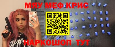 соль курить ск Славянск-на-Кубани