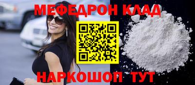 соль курить ск Славянск-на-Кубани
