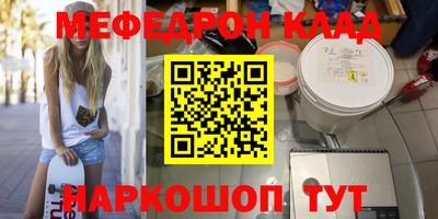 соль курить ск Славянск-на-Кубани