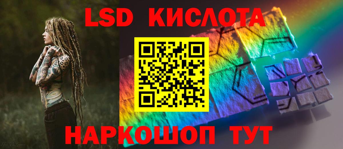 Лсд 25 экстази ecstasy  Вход с VPN  LSD-25 экстази кислота  Лсд 25 экстази  Санкт-Петербург 