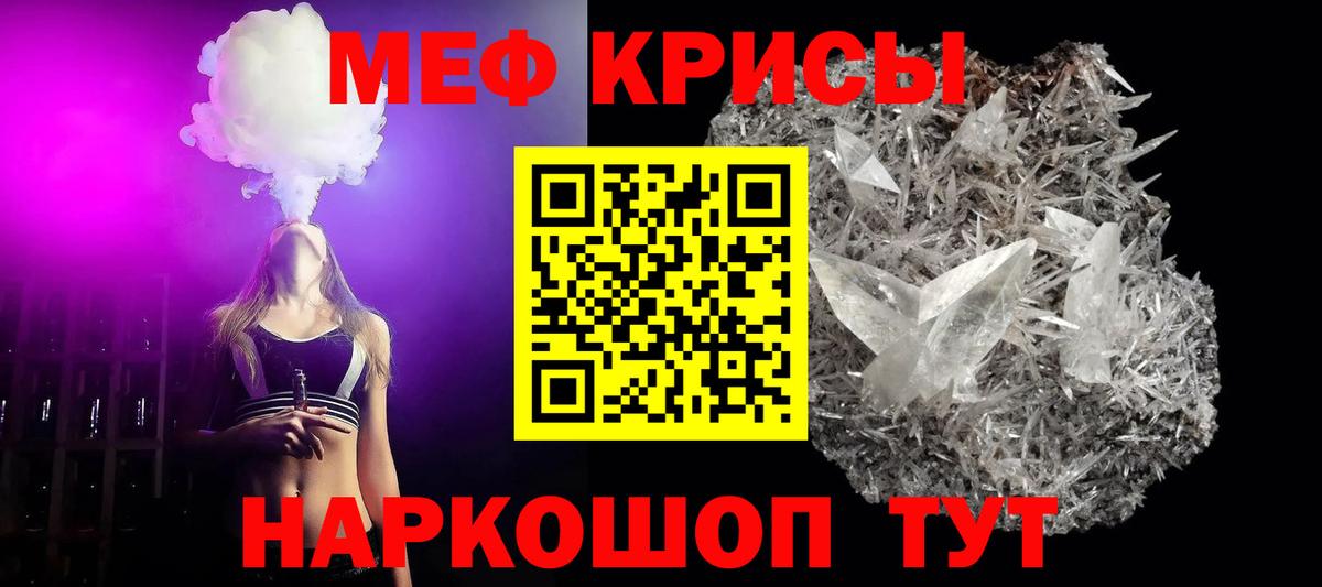 МЯУ-МЯУ мука  Вход с VPN  Мефедрон мука  МЯУ-МЯУ  omg tor  МЯУ-МЯУ  Санкт-Петербург 