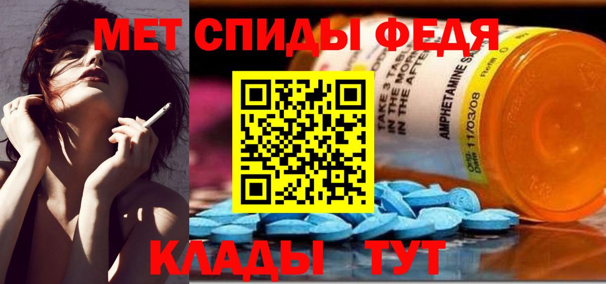 Первитин витя Санкт-Петербург