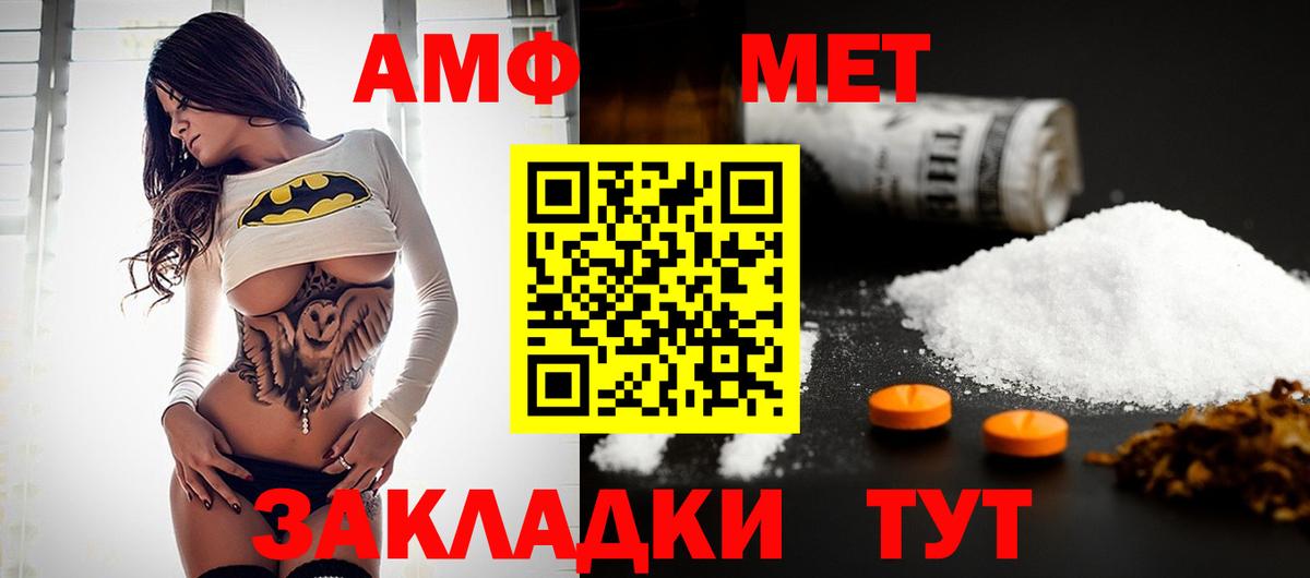 Первитин Декстрометамфетамин 99.9%  Вход с VPN  Санкт-Петербург  Первитин Декстрометамфетамин 99.9% 
