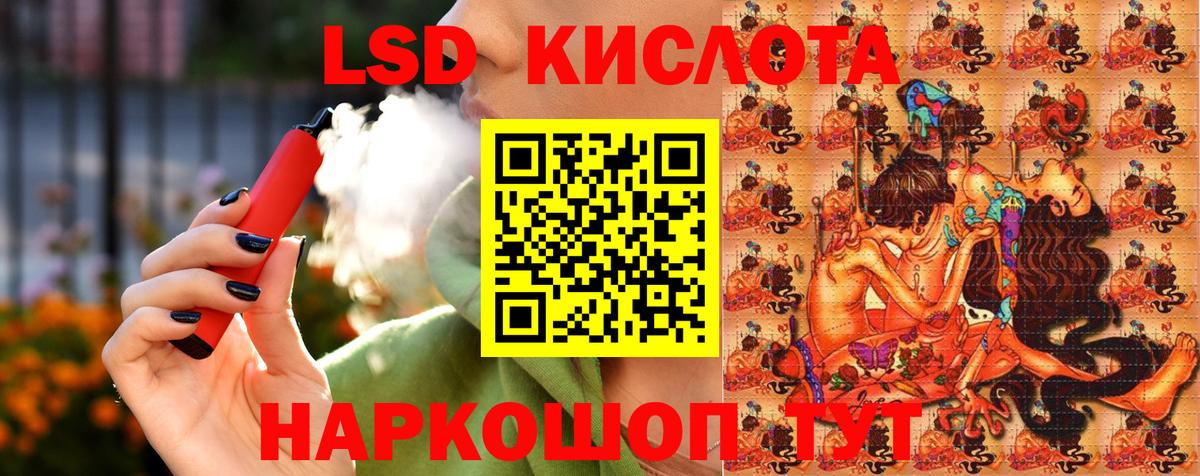 Марки 25I-NBOMe 1,8мг  Марки N-bome  Санкт-Петербург  Вход с VPN 