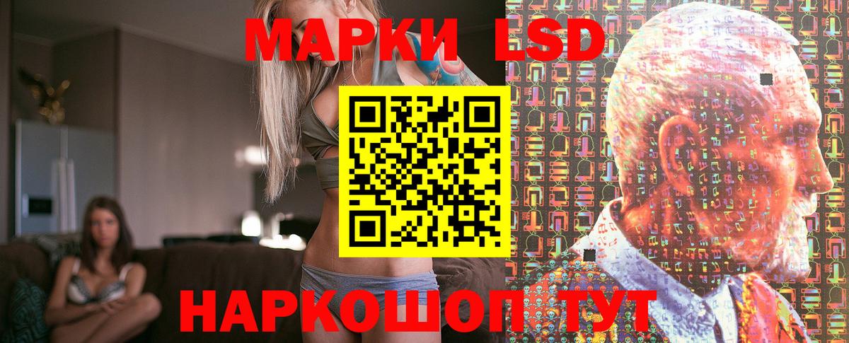 Марки NBOMe 1,8мг Санкт-Петербург