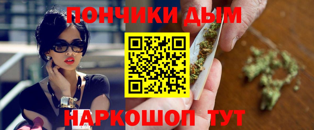 Конопля семена Санкт-Петербург